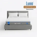 รีวิว Lunio Quantum Max ขนาด 6 ฟุต ที่นอนลดอาการปวดหลังคุณภาพดี
