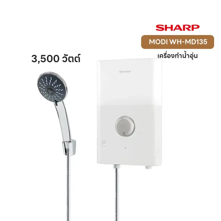 รีวิว SHARP MODI WH-MD135 เครื่องทำน้ำอุ่น 3,500W หม้อทองแดง ระบบ ELB กันน้ำ IP25 ดีไซน์มินิมอล