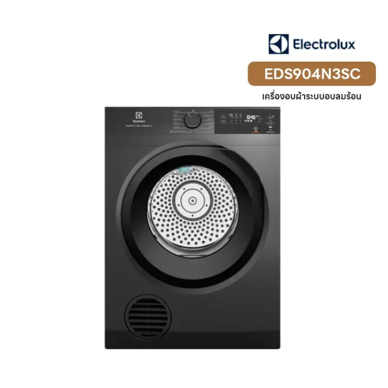 รีวิว Electrolux EDS904N3SC เครื่องอบผ้า Condenser 9 กก. Sensor Dry ราคา ฿12,170 ซื้อได้ Shopee & TikTok Shop ไม่ต้องต่อท่อ เหมาะสำหรับคอนโด