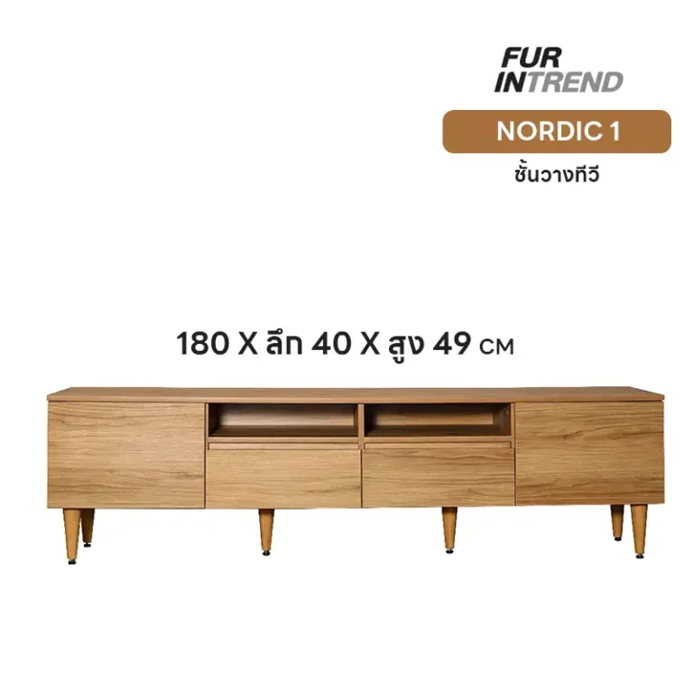 ชั้นวางทีวี Furintrend รุ่น Nordic 1 ขนาด 180 ซม. สีวินเทจโอ๊ค