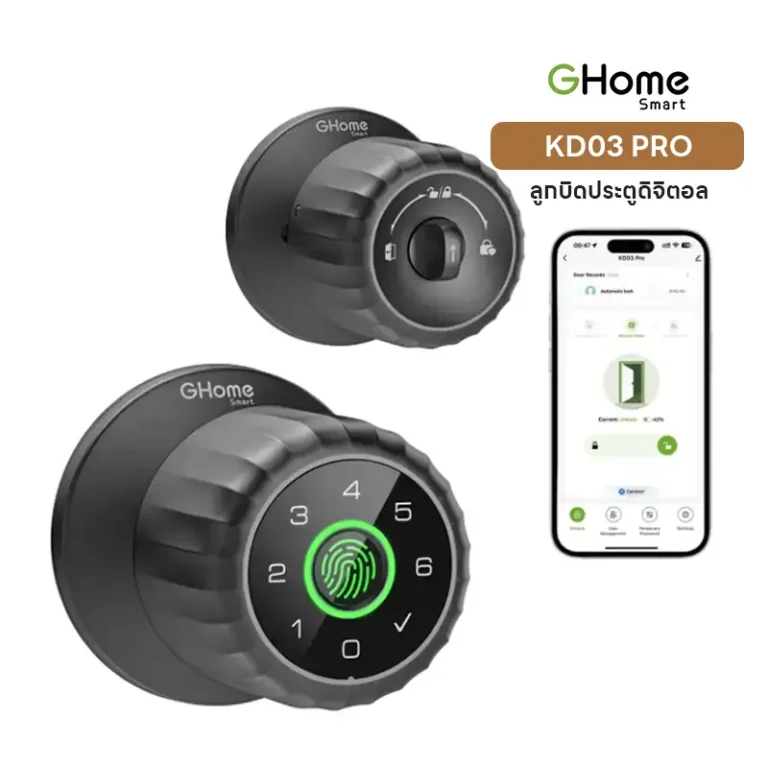 รีวิว GHome Smart KD03 PRO กลอนประตูอัจฉริยะราคา ฿1,568 ปลดล็อค 4 วิธี นิ้วมือ 0.4 วิ แบตถอดชาร์จ USB-C ได้ ข้อมูล Local 100% DIY ติดตั้งเองได้ เหมาะห้องนอน-ออฟฟิศ รุ่นใหม่ ดีไซน์พรีเมียม