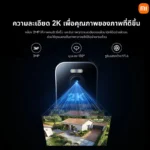 สเปกกล้องวงจรปิด 2K Xiaomi BW300 ความละเอียด 3MP มุมมองกว้าง 130 องศา ภาพคมชัด