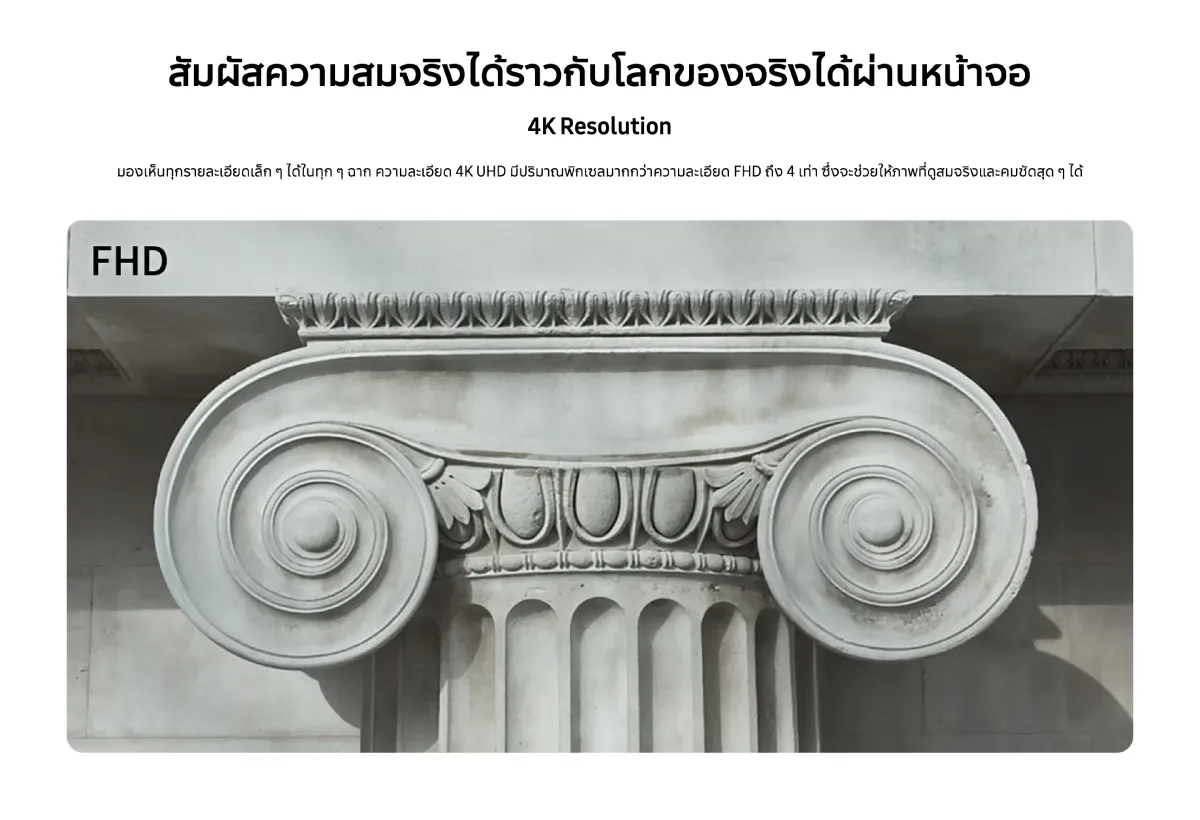 ทีวีซัมซุง 55 นิ้ว 4K