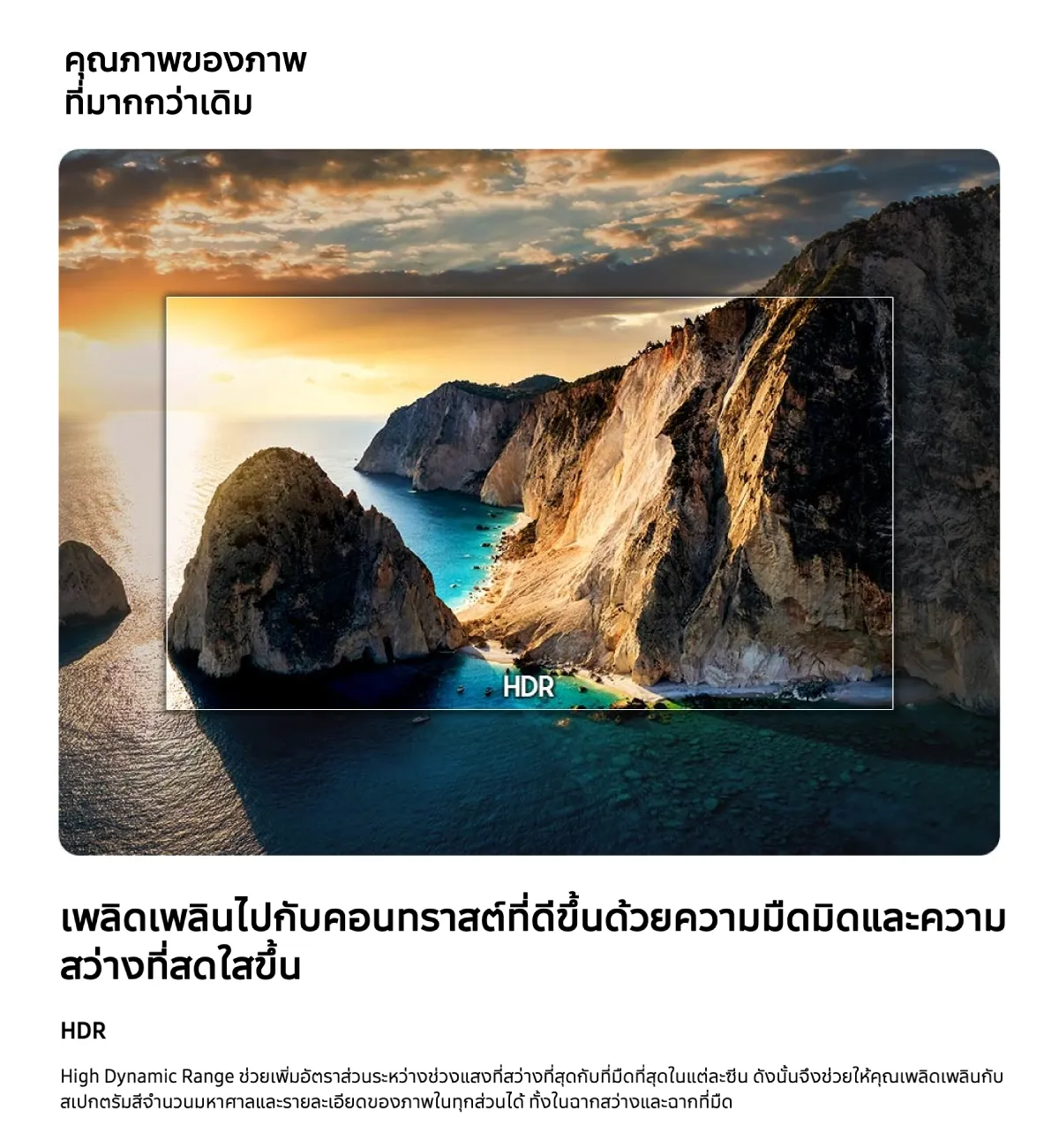 ทีวีซัมซุง 55 นิ้ว 4K (2025) รุ่น UE800F HDR