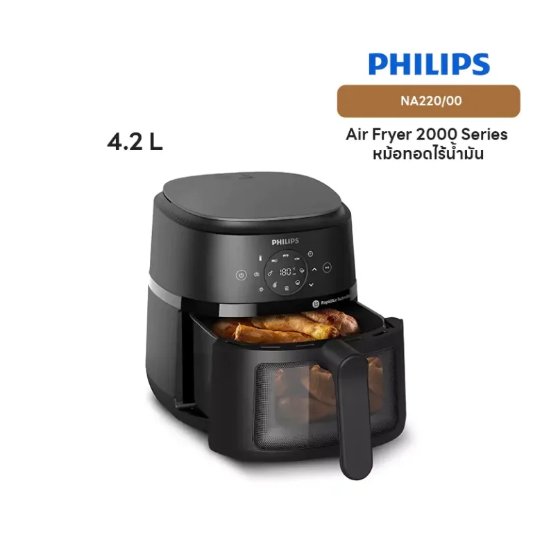 หม้อทอดไร้น้ำมัน Philips NA220 2000 Series 4.2L สีดำ มุมมองด้านหน้า