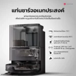 แท่นชาร์จ All-in-One ของ Roborock Qrevo S Pro ซักผ้าถูด้วยน้ำร้อน 75°C