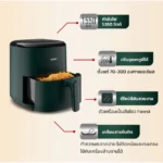 อาหารกรอบจากหม้อทอดไร้น้ำมัน TEFAL EY2453T0 ไม่ใช้น้ำมัน